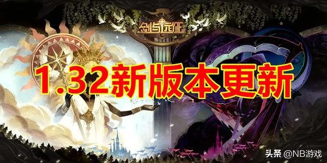 剑与远征：游戏首次更新亮点，绿裔新英雄引爆冰封冻土