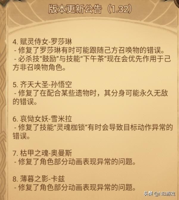 剑与远征：游戏首次更新亮点，绿裔新英雄引爆冰封冻土