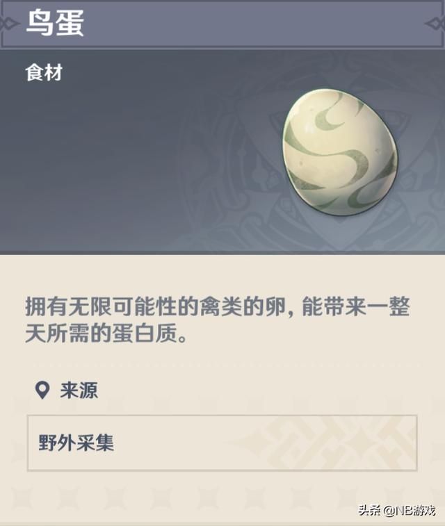 原神狂刷鸟蛋和松茸，一小时500产出，烹饪食材暴击攻击大增