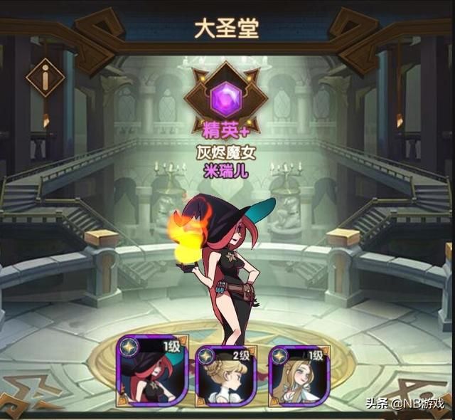 剑与远征：玩家常问的3个问题，中后期依旧困扰不已