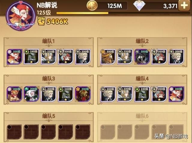 剑与远征：玩家常问的3个问题，中后期依旧困扰不已