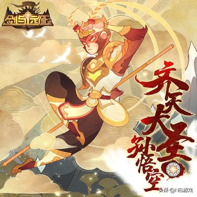 剑与远征：玩家常问的3个问题，中后期依旧困扰不已