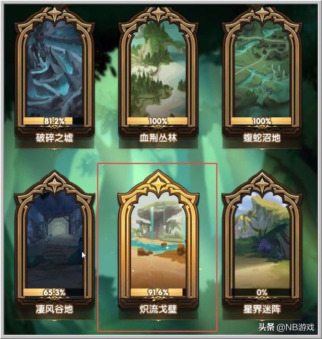 剑与远征：时光之巅玩家见解