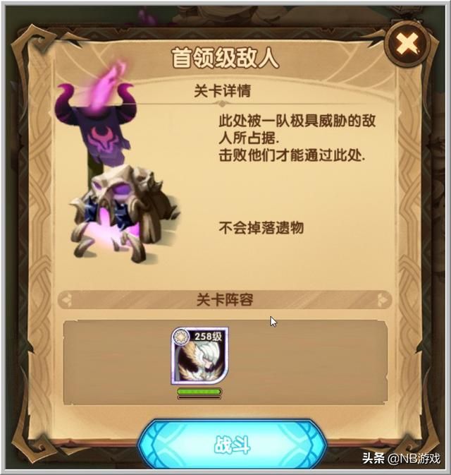 剑与远征：时光之巅玩家见解