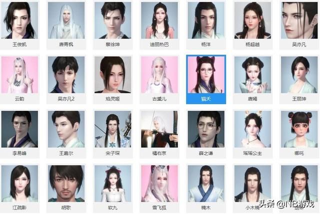 天涯明月刀手游开服，轻松体验捏脸模拟器，职业选择不容忽视