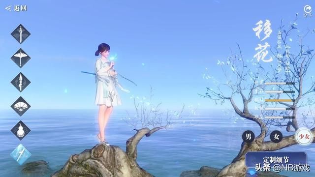天涯明月刀手游开服，轻松体验捏脸模拟器，职业选择不容忽视