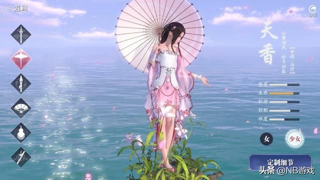 天涯明月刀手游开服，轻松体验捏脸模拟器，职业选择不容忽视