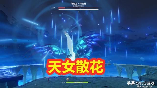 原神：风魔龙全通攻略，利用三次机会获得橙装