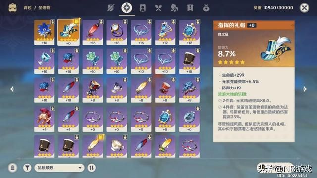 原神：风魔龙全通攻略，利用三次机会获得橙装
