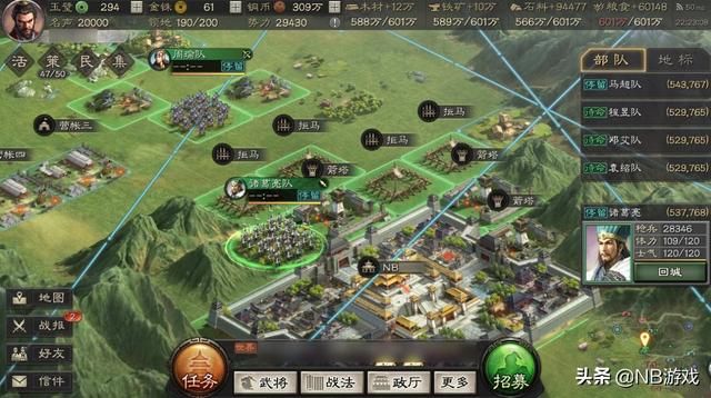 策略游戏爱好者的心得：一年探索《三国志战略版》