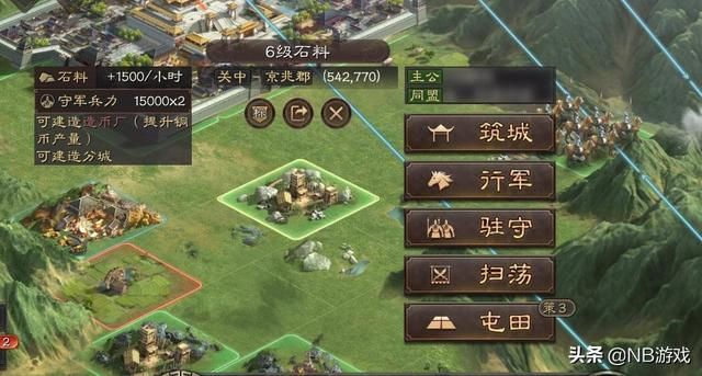 策略游戏爱好者的心得：一年探索《三国志战略版》