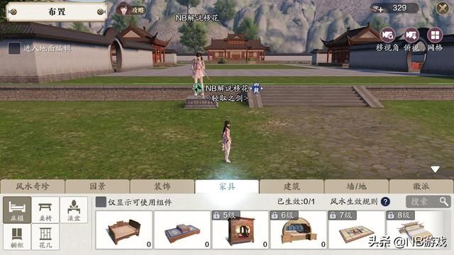 天涯明月刀手游：颜值与单机共享的五大玩法