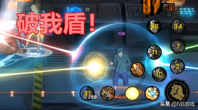 手游《一人之下》：团队配合是击败20人本的关键