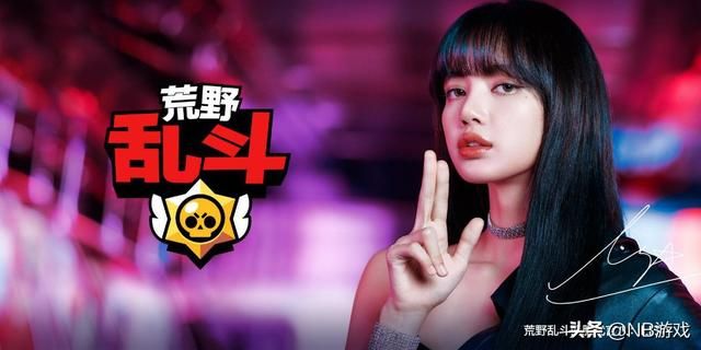 热闹荒野乱斗：PDD等主播激情预热，明星演员玩笑梗，LISA代言