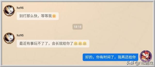 中期卡图持续天数，剑与征程有多少坚持玩家？会长离线了