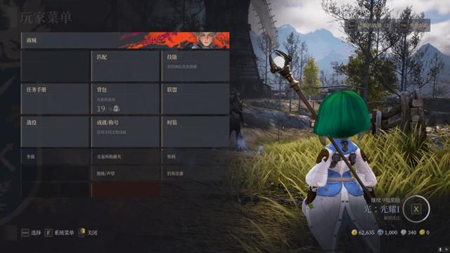 神佑释放：测试体验38小时后的魔兽世界版剑灵评测