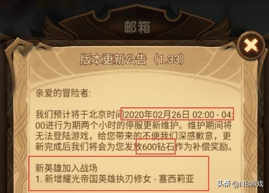 孤独的战士：启程