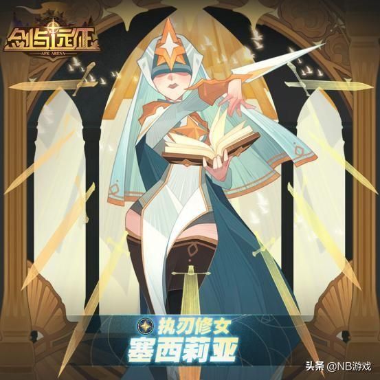 孤独的战士：启程