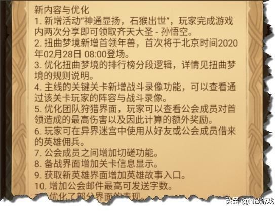 孤独的战士：启程