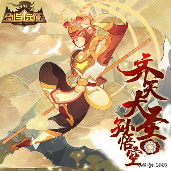孤独的战士：启程
