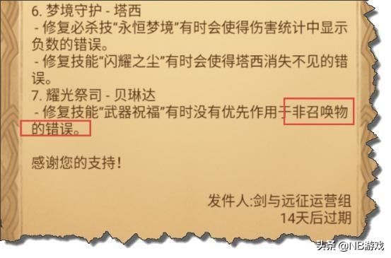 孤独的战士：启程