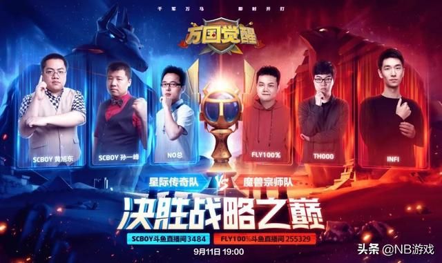 孙一峰女装游戏，网友投票数揭秘