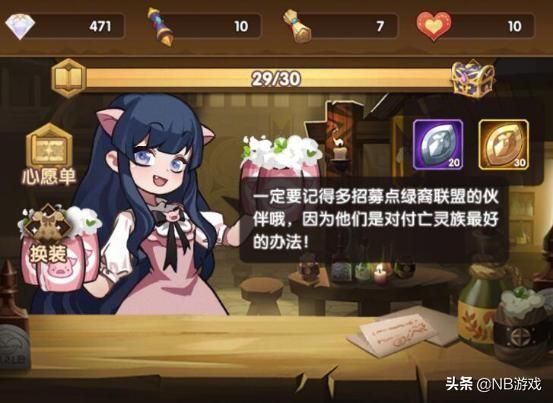 连续两天蓝天白云，剑与远征，专属装备问题解答