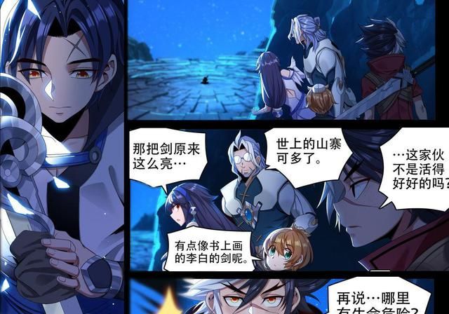 李逍遥联动皮肤助阵 王者荣耀迎曜全新造型