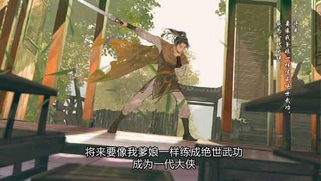 李逍遥联动皮肤助阵 王者荣耀迎曜全新造型