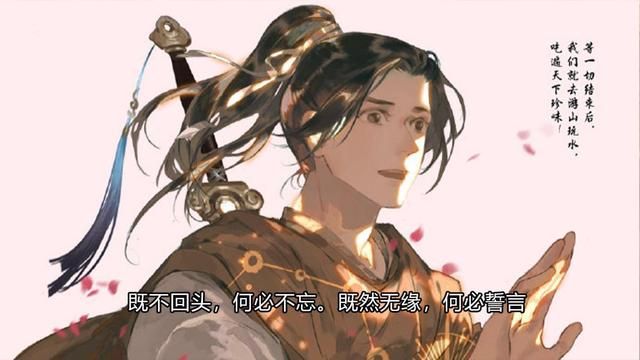 李逍遥联动皮肤助阵 王者荣耀迎曜全新造型
