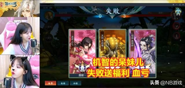 主播成长之道：PDD与呆妹儿 的成功经验值得借鉴