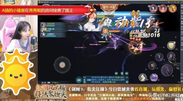 主播成长之道：PDD与呆妹儿 的成功经验值得借鉴