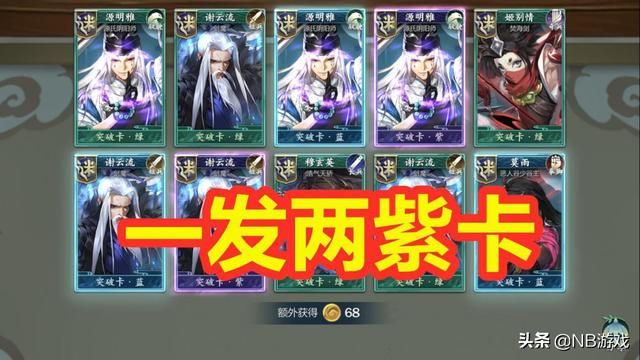 主播成长之道：PDD与呆妹儿 的成功经验值得借鉴