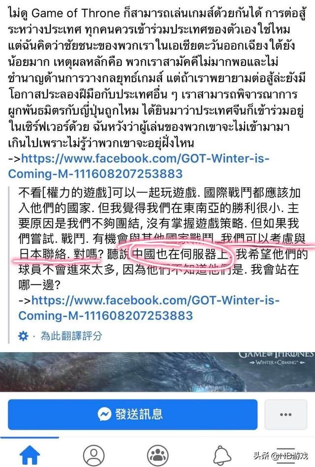 跨国游戏对战如何？海外玩家联合起来，国内玩家应对