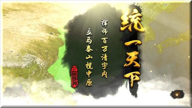 三国群英传8：长时间游戏评测，部分设定不尽人意