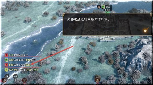 三国群英传8：长时间游戏评测，部分设定不尽人意