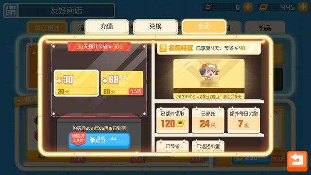 国际服与国服的宝可梦大探险手游玩法对比