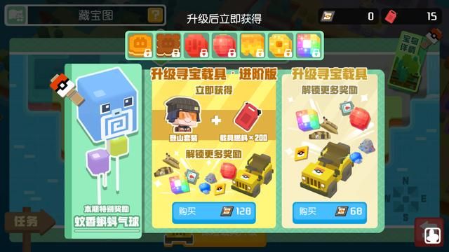 国际服与国服的宝可梦大探险手游玩法对比