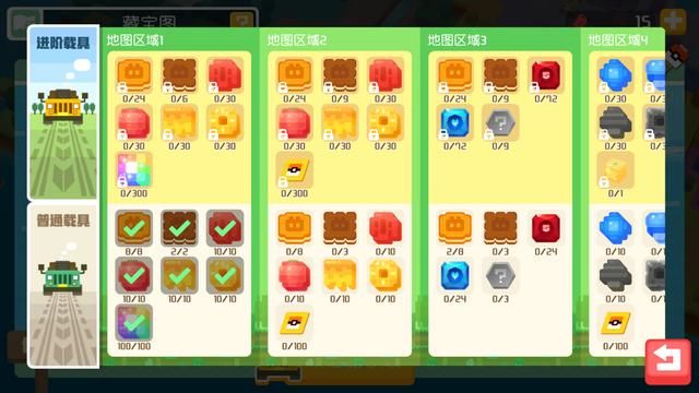 国际服与国服的宝可梦大探险手游玩法对比
