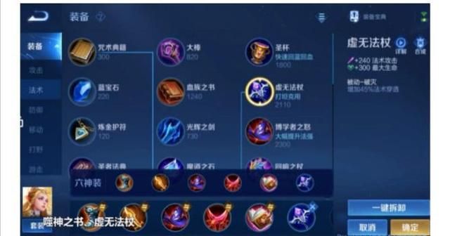 王者荣耀新增英雄艾琳，绝版角色受迎接，玩家：英雄上线
