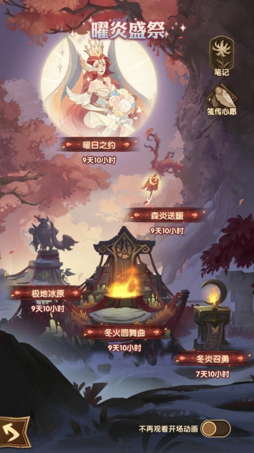 卡牌游戏多样化：剑与远征一年后回顾