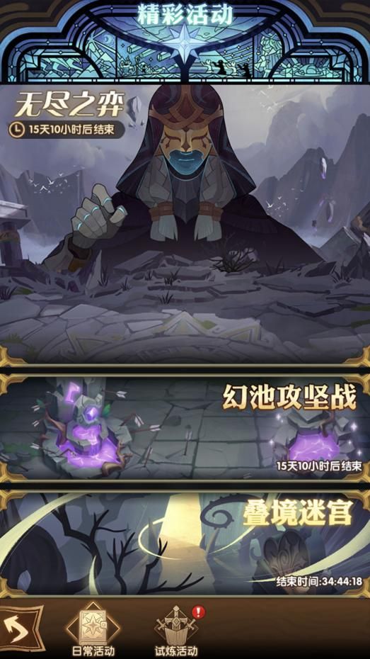 卡牌游戏多样化：剑与远征一年后回顾