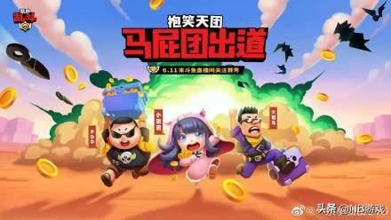 周淑怡挑战小团团“马屁团”成员，马上揭晓！