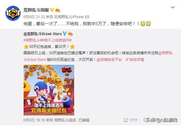 周淑怡挑战小团团“马屁团”成员，马上揭晓！