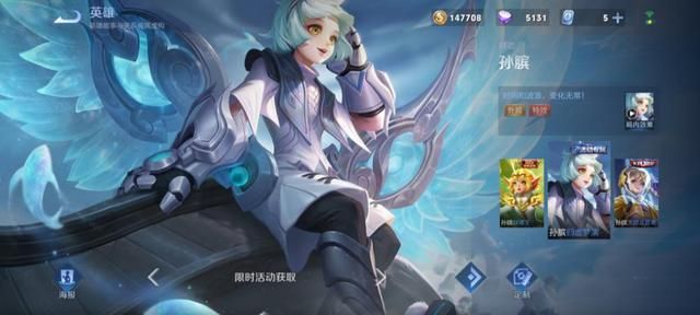 孙膑辅助：王者荣耀攻略，打造强势心态，队友惊艳不已