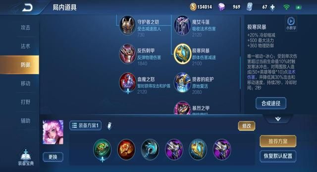 瑶瑶公主和马可波罗的终极玩法