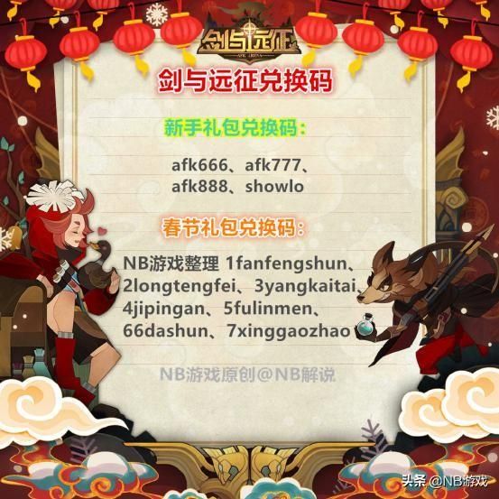 剑与远征：游戏首发号如何迅速通过？光环助手带来15倍加速！