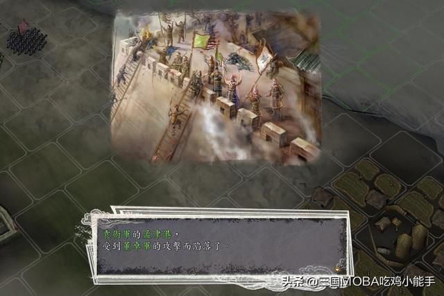 三国志11：重要港口的关键，经济区和都市命悬一线