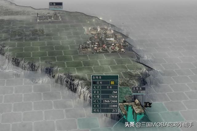三国志11：重要港口的关键，经济区和都市命悬一线