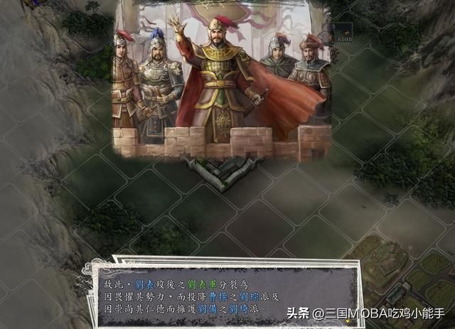 刘备的励志之旅：揭示三国志11游戏中的四个难题